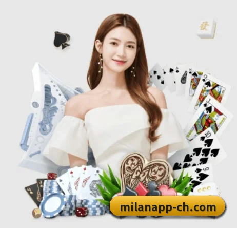 米兰体育 APP 界面 - MILANSPORT